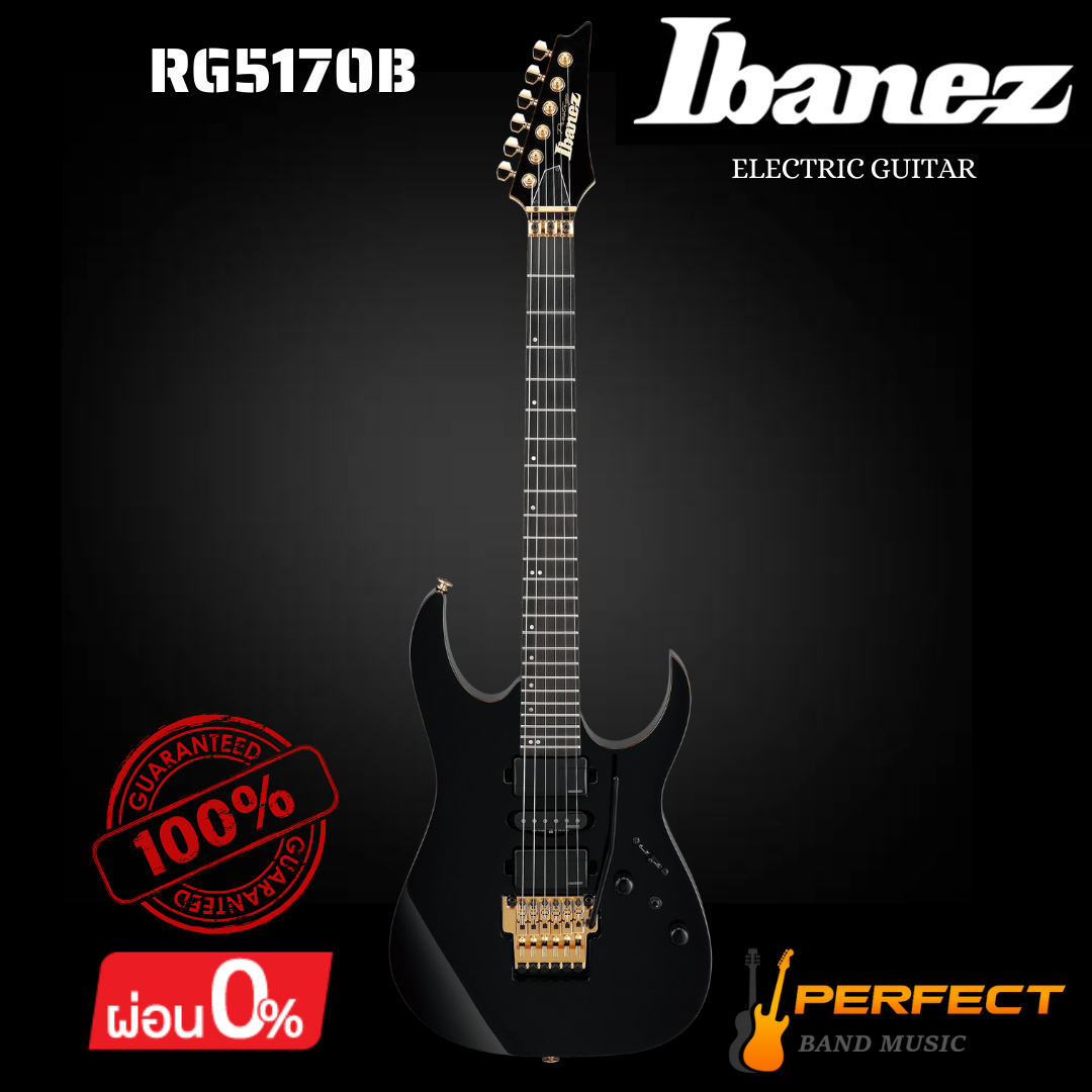 กีตาร์ไฟฟ้า Ibanez รุ่น RG5170B