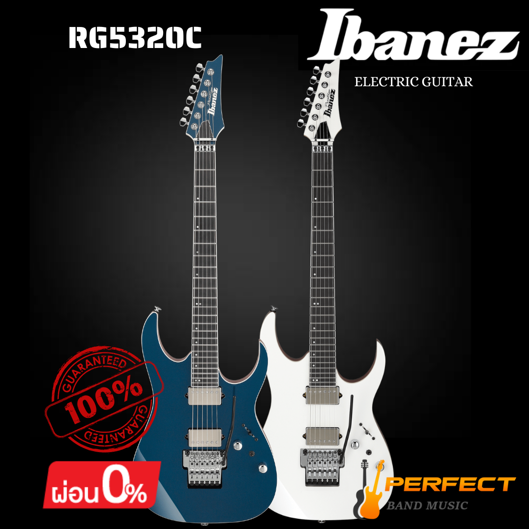 กีตาร์ไฟฟ้า Ibanez รุ่น RG5320C