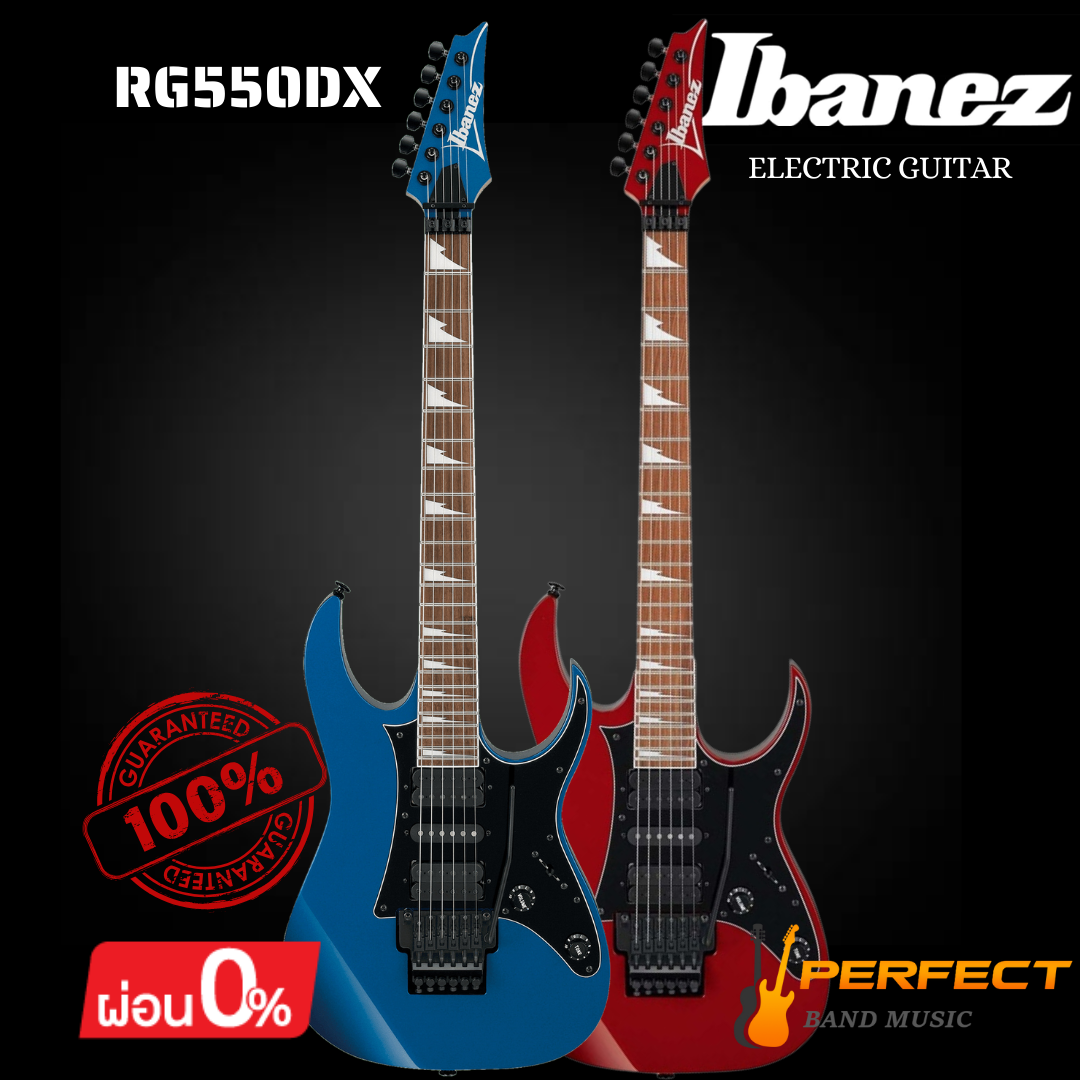 กีตาร์ไฟฟ้า Ibanez รุ่น RG550DX