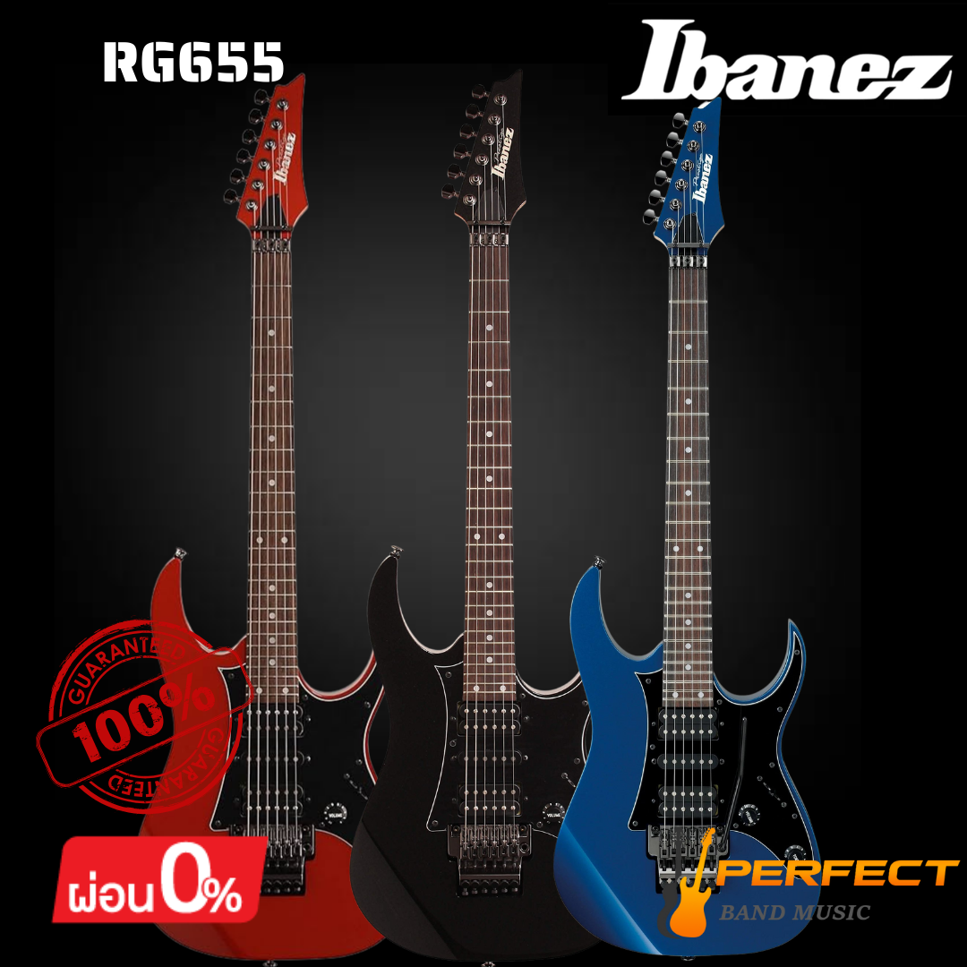 กีตาร์ไฟฟ้า Ibanez รุ่น RG655