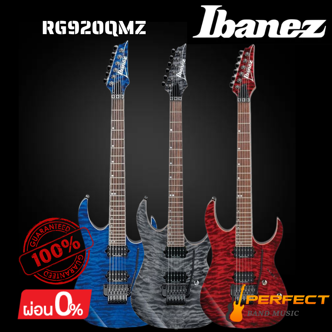 กีตาร์ไฟฟ้า Ibanez รุ่น RG920QMZ