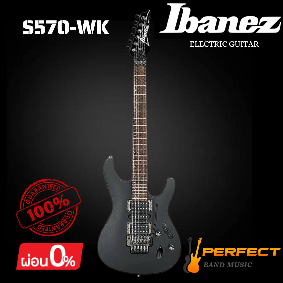 กีตาร์ไฟฟ้า Ibanez รุ่น S570-WK