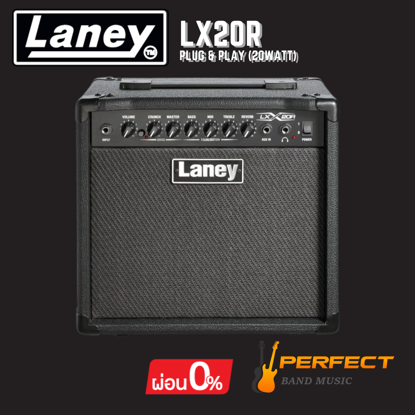 แอมป์กีตาร์ไฟฟ้า  Laney รุ่น LX20R