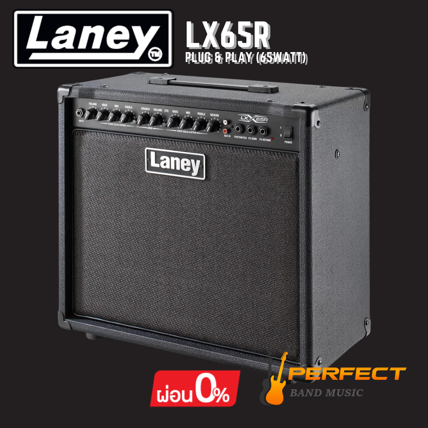 แอมป์กีตาร์ไฟฟ้า  Laney รุ่น LX65R