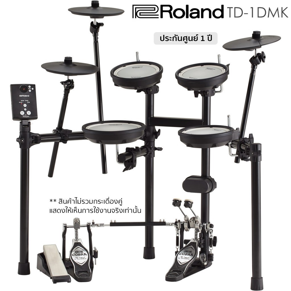 Roland TD-07DMK กลองชุดไฟฟ้า Roland รุ่น TD-07DMK