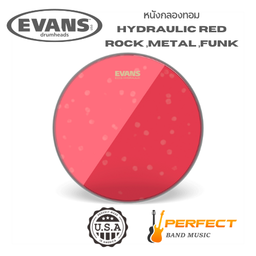 หนังทอม Evans™ Hydraulic Red TT08HR-TT16HR 8-16 นิ้ว ของแท้ 100%