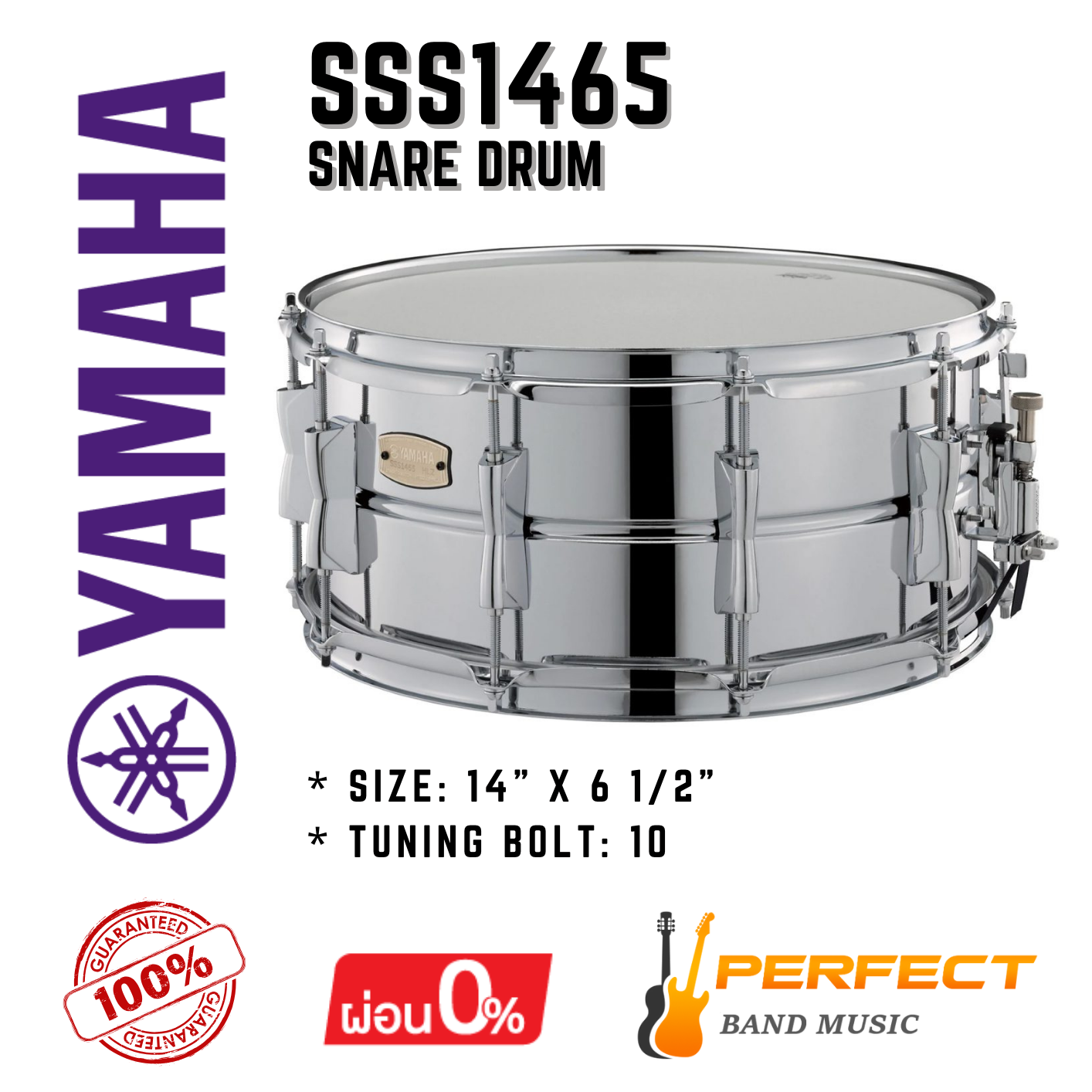 YAMAHA กลองสแนร์ รุ่น SSS1465