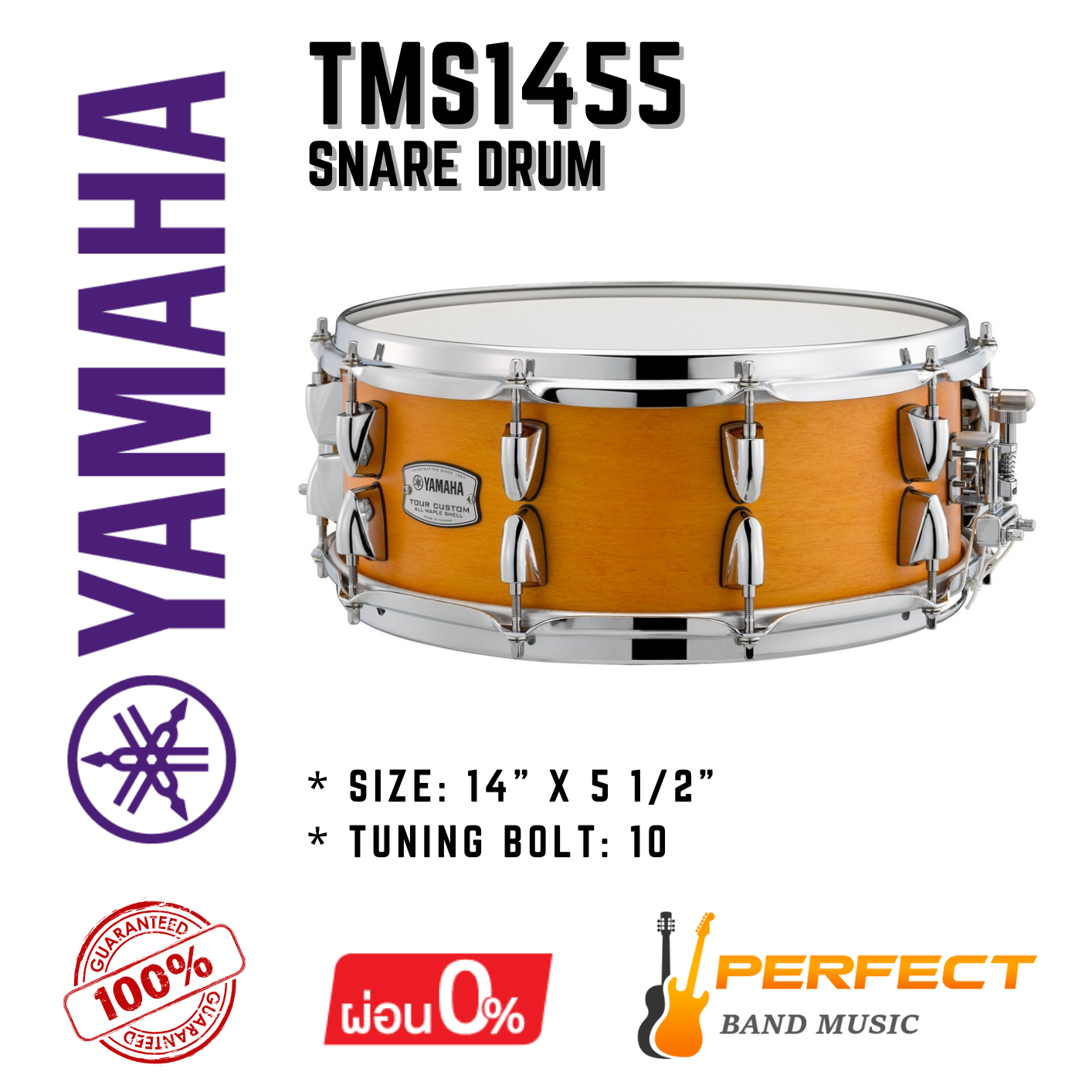 YAMAHA กลองสแนร์ รุ่น TMS1455