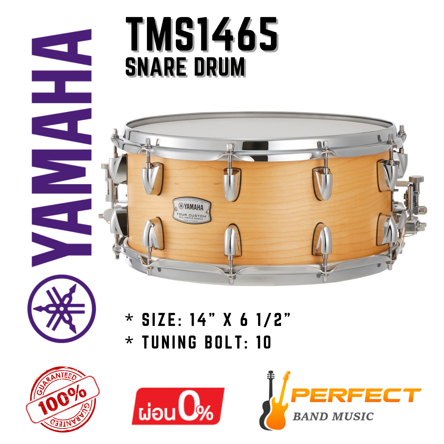 YAMAHA กลองสแนร์ รุ่น TMS1465