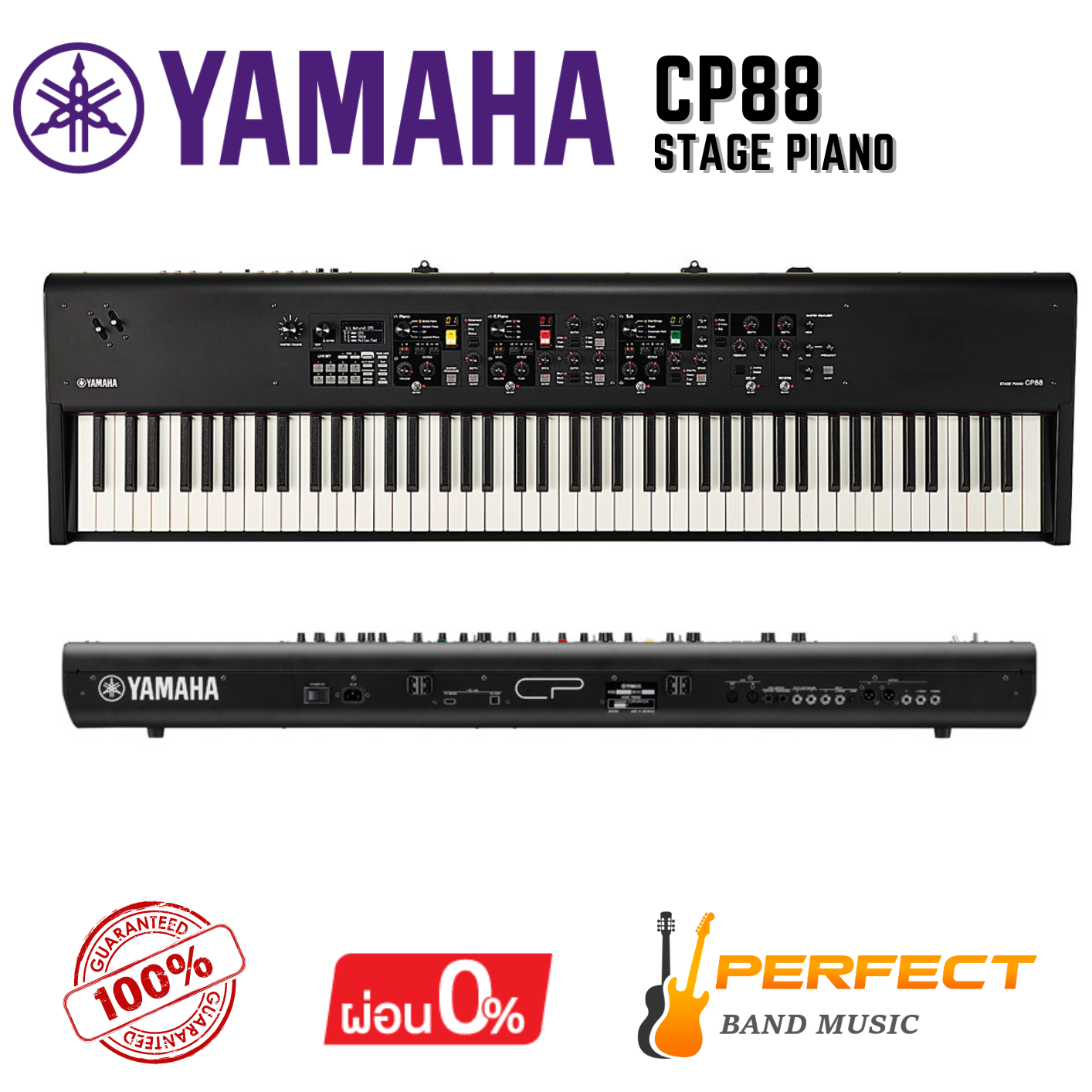 เปียโนไฟฟ้า YAMAHA CP88 Stage Piano  88 คีย์