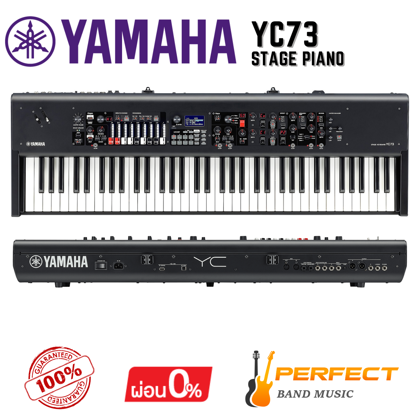 เปียโนไฟฟ้า YAMAHA รุ่น YC73 73 คีย์