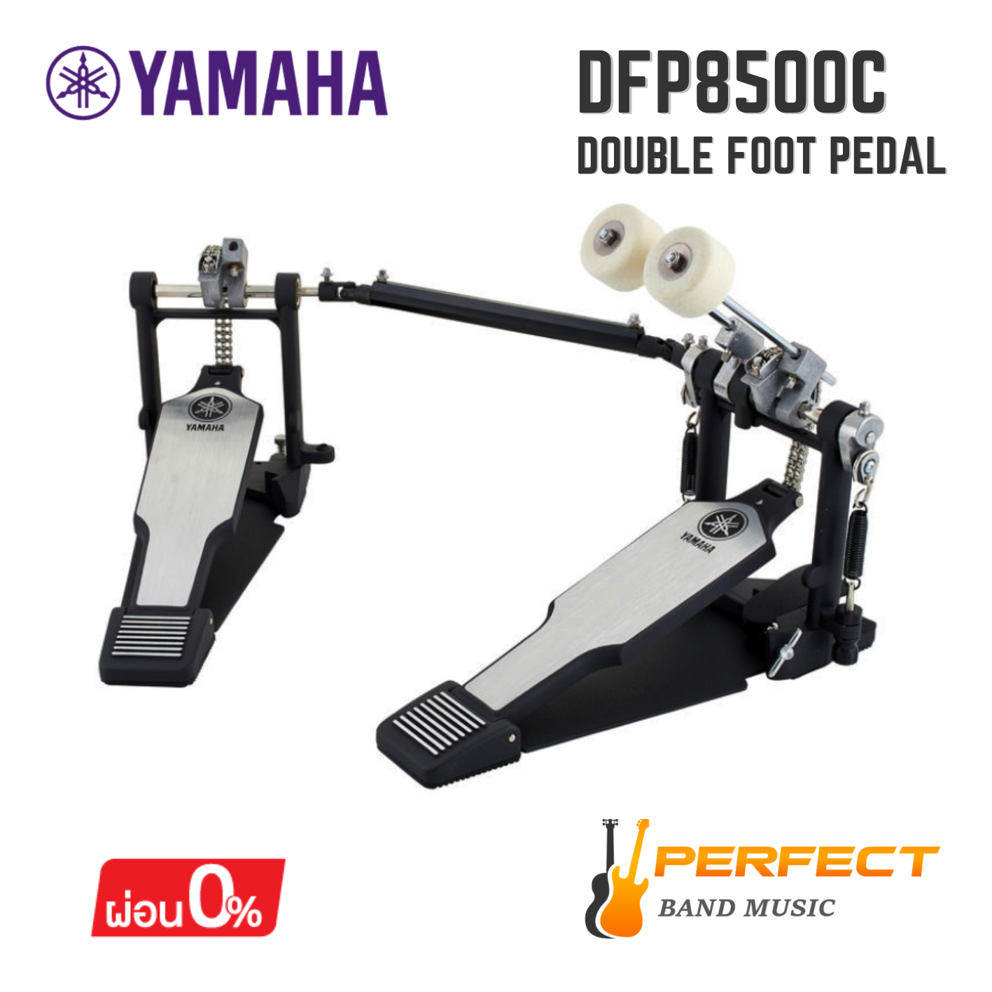 กระเดื่องคู่ Yamaha รุ่น DFP8500C