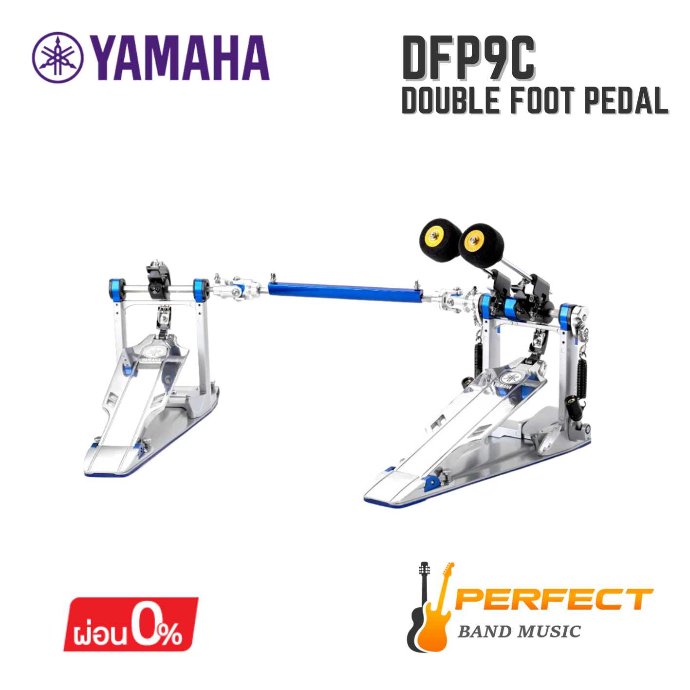 กระเดื่องคู่ Yamaha รุ่น DFP9C