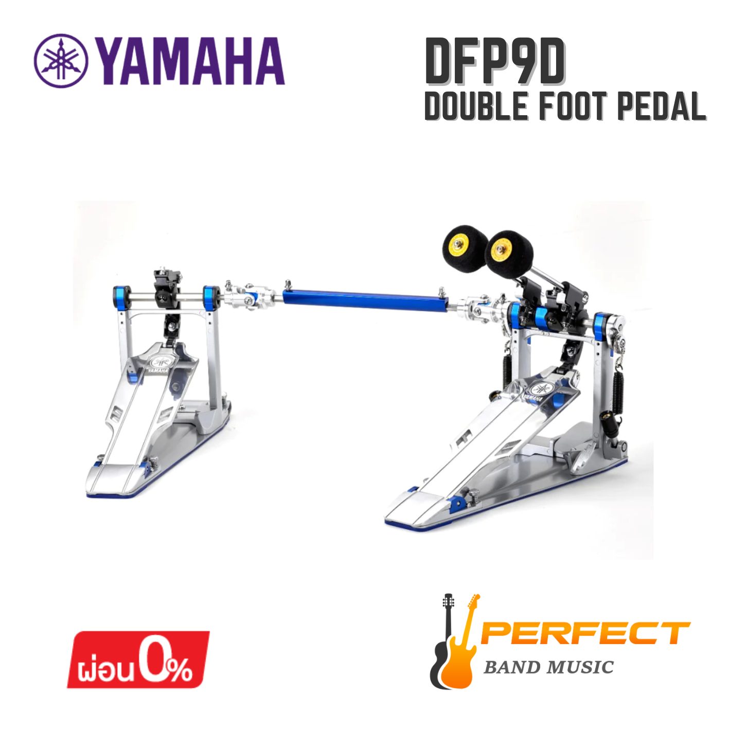 กระเดื่องคู่ Yamaha รุ่น DFP9D