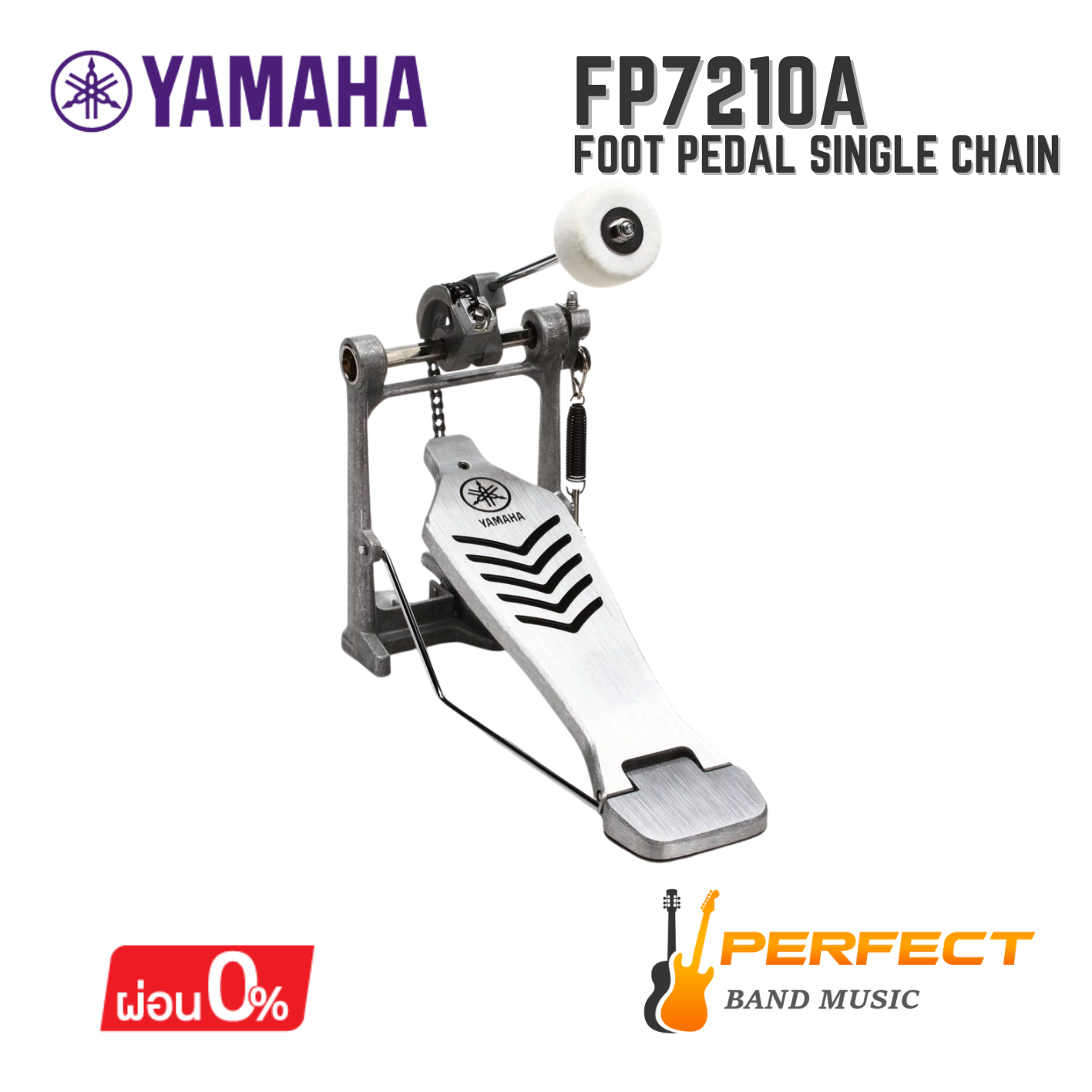 กระเดื่อง Yamaha รุ่น FP7210A