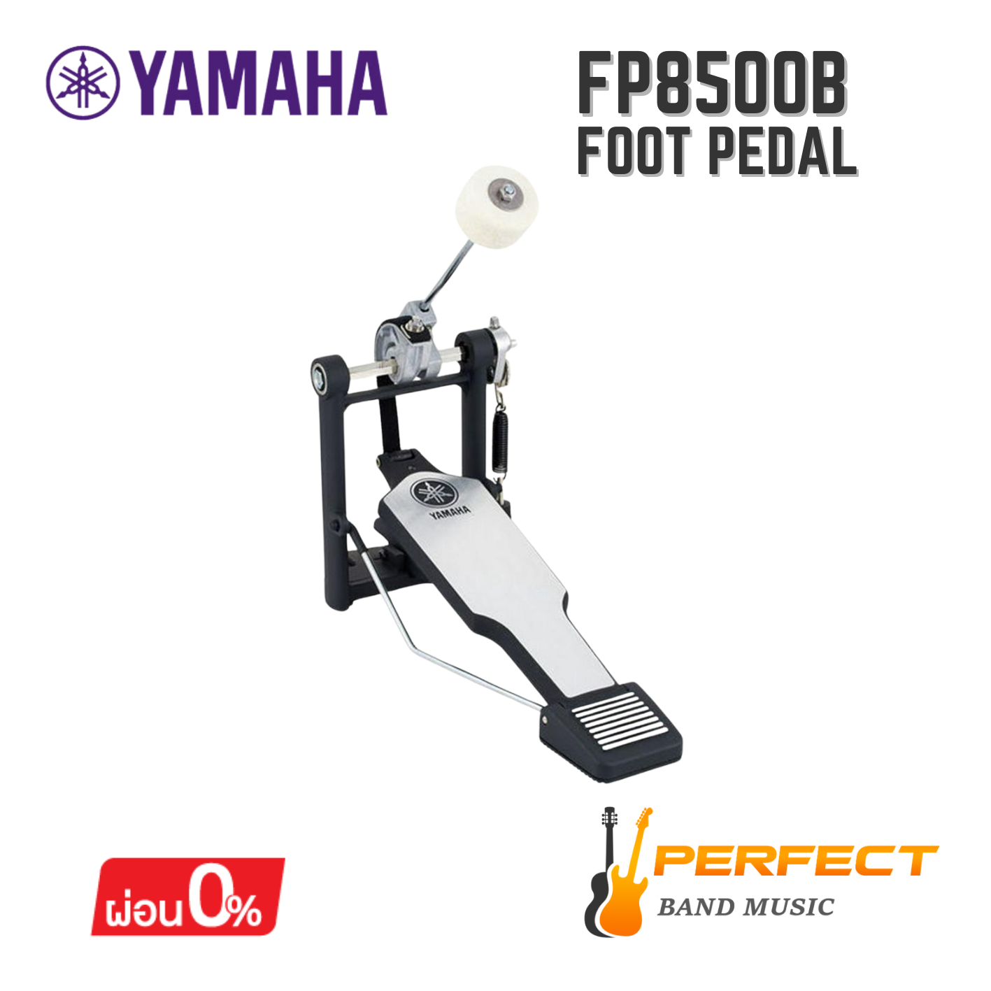 กระเดื่อง Yamaha รุ่น FP8500B