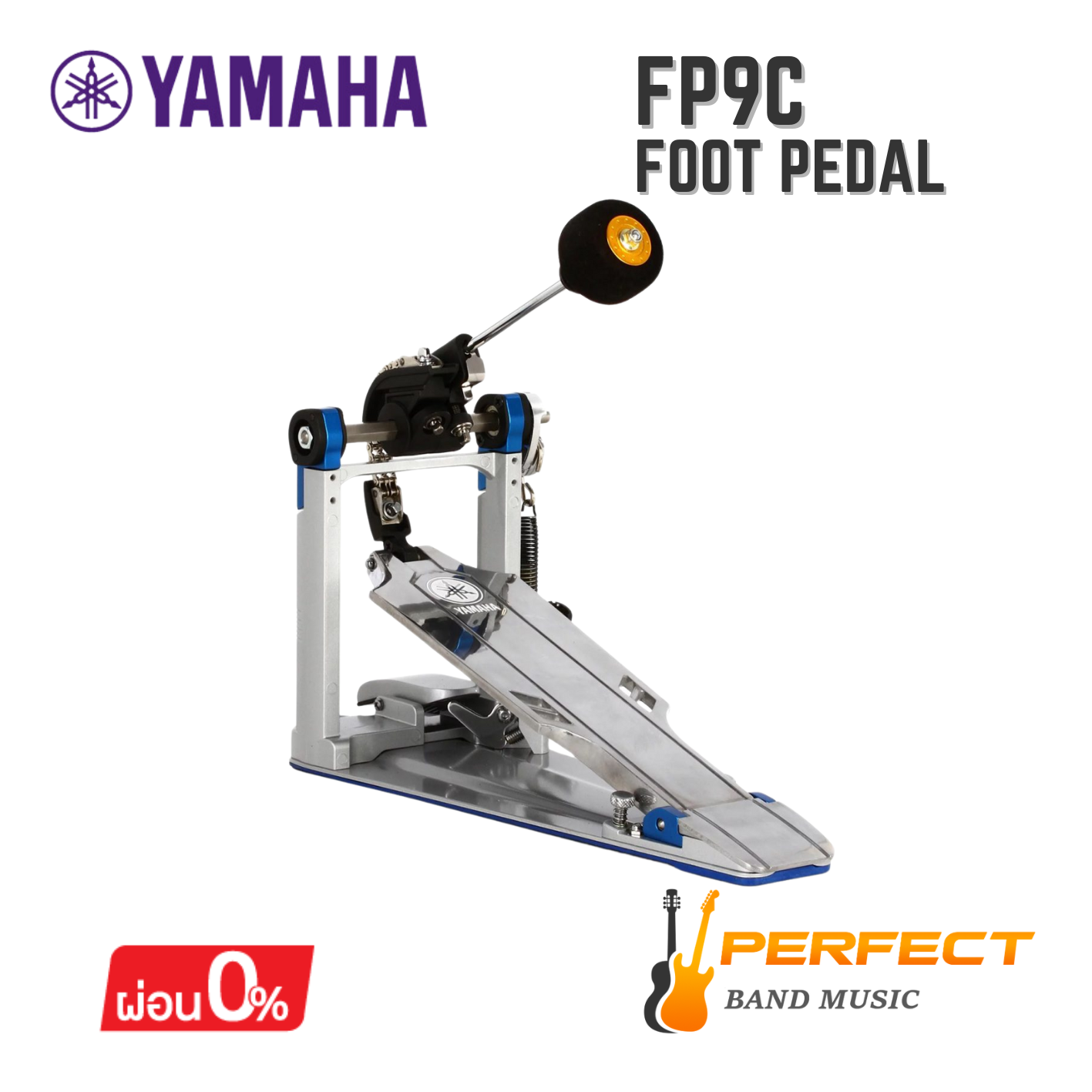 กระเดื่อง Yamaha รุ่น FP9C