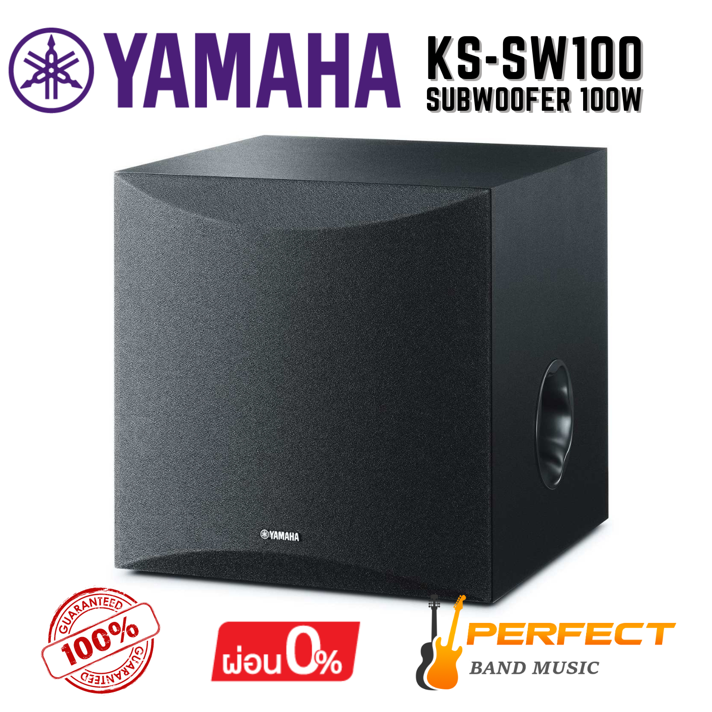 ซับวูฟเฟอร์สำหรับเครื่องคีย์บอร์ด Yamaha รุ่น KS-SW100