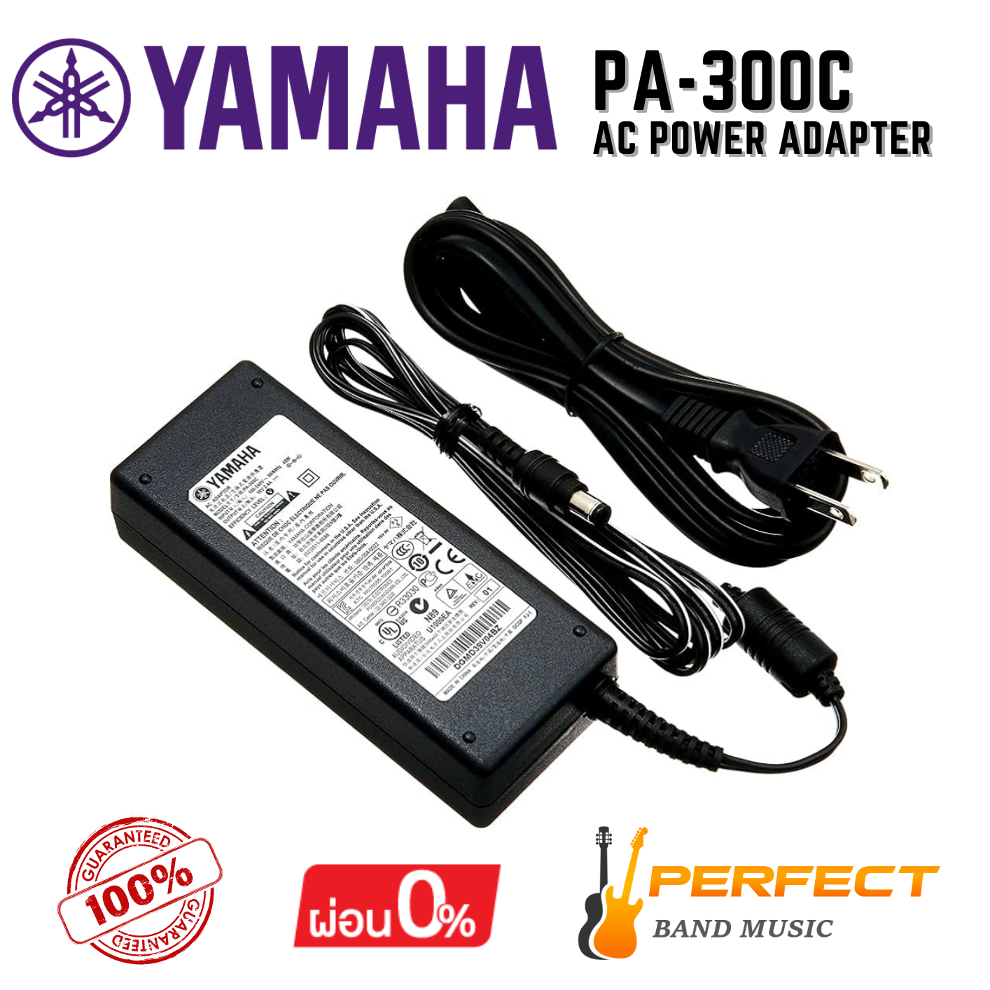 อะแดปเตอร์ Yamaha รุ่น PA-300C