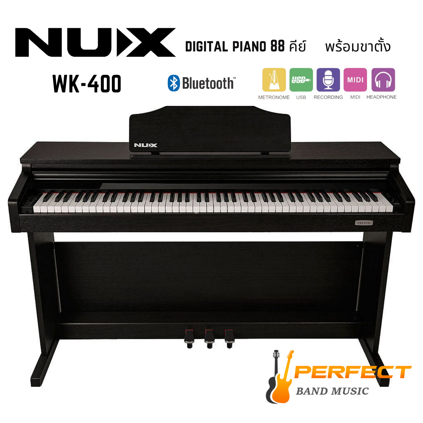 เปียโนไฟฟ้า NUX รุ่น WK-400 Digital Piano 88 คีย์